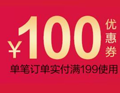 淘寶優(yōu)惠券推廣方式