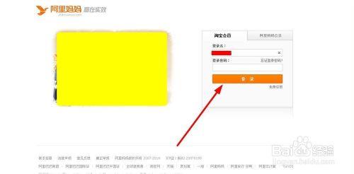 手機(jī)淘寶聯(lián)盟怎么轉(zhuǎn)換鏈接