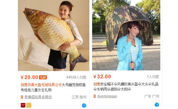 淘寶店鋪流量怎么提升