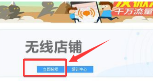 淘寶無線端寶貝鏈接在哪里