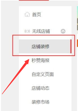 淘寶無線端寶貝鏈接在哪里