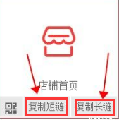 淘寶無線端寶貝鏈接在哪里