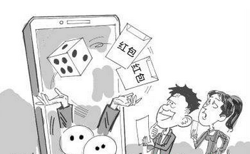 微信紅包賭博獲利30萬判處多久?微信紅包賭博群主被抓要判多久?