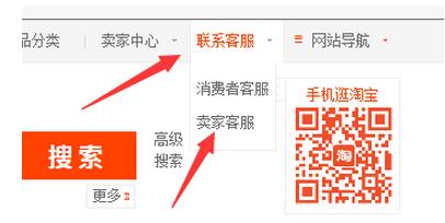 淘寶舉報(bào)買家惡意評(píng)價(jià)!如何投訴買家惡意評(píng)價(jià)?