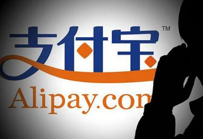 企業(yè)支付寶轉(zhuǎn)賬額度