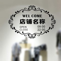 2017淘寶店鋪名字大全