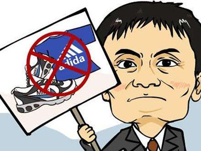 淘寶舉報假貨不成立