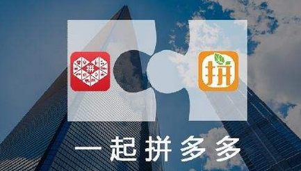 拼多多怎么投訴盜圖?拼多多投訴盜圖入口