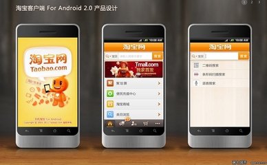 手機(jī)淘寶怎么搭配套餐