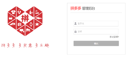 拼多多團(tuán)長怎么退團(tuán)