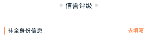 淘寶超級會員怎么達到,標(biāo)準(zhǔn)是什么？