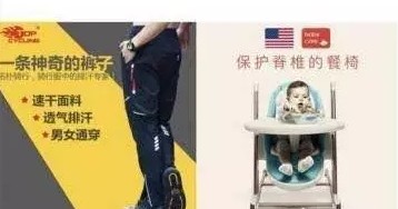 淘寶詳情頁(yè)優(yōu)化方案