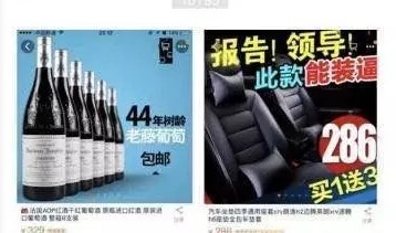 淘寶詳情頁(yè)優(yōu)化方案