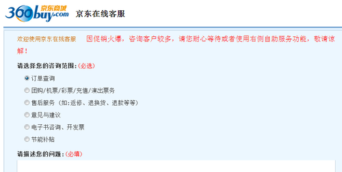 京東怎么取消付款的訂單