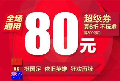 淘寶優(yōu)惠券怎么推廣