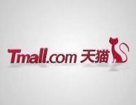 天貓國際啟動(dòng)全球原產(chǎn)地溯源計(jì)劃，每個(gè)跨境商品將有一個(gè)“身份證”