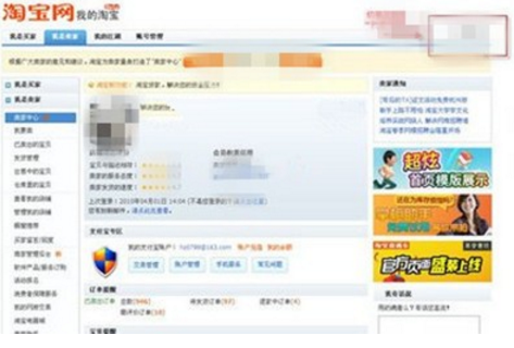 手機(jī)怎么設(shè)置淘寶運(yùn)費(fèi)