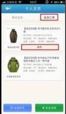 手機(jī)怎么設(shè)置淘寶運(yùn)費(fèi)