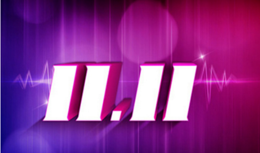 天貓店鋪參加雙十一活動(dòng)有哪些