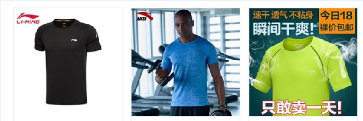 淘寶店鋪如何優(yōu)化