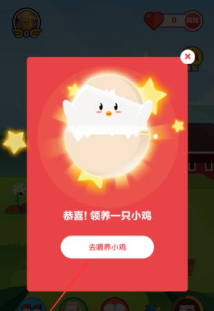 支付寶螞蟻莊園怎么玩