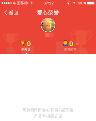 支付寶螞蟻莊園怎么玩