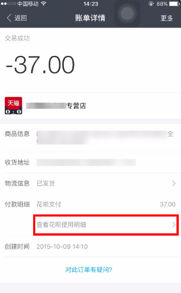 支付寶APP賬單查詢不到怎么回事?支付寶APP賬單查詢操作步驟!