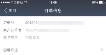 支付寶APP賬單查詢不到怎么回事?支付寶APP賬單查詢操作步驟!