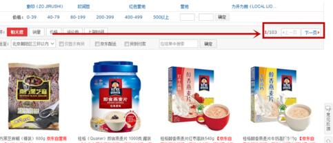 京東超市是京東自營嗎