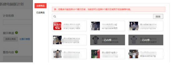 2017淘寶心選在哪里?淘寶心選有什么用?