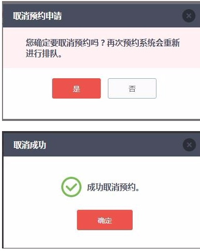 京東小金庫凍結(jié)的錢怎么解決