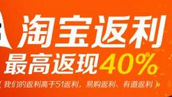 淘寶好評微信返現(xiàn)是真的嗎?淘寶為什么要這么做?
