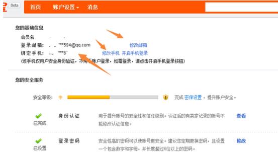 淘寶號限制購買怎么解?淘寶號限制購物怎么辦?