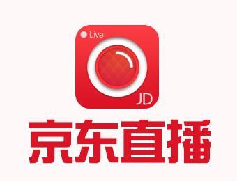 京東申請直播步驟
