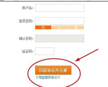 2017淘寶開(kāi)店?duì)I業(yè)執(zhí)照2.jpg
