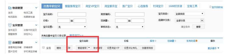 2017如何獲得免費流量