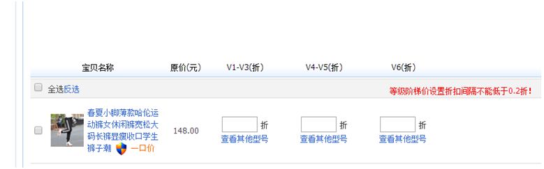 2017如何獲得免費流量