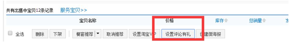 2017如何獲得免費流量