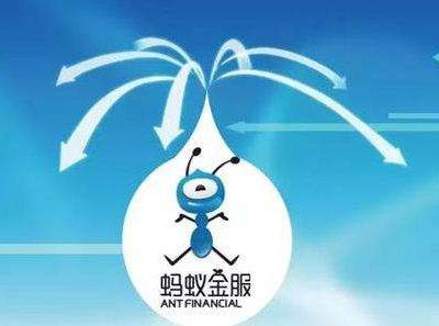 螞蟻金服怎么開通