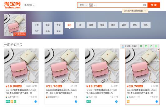 淘寶新品14天上首頁(yè)