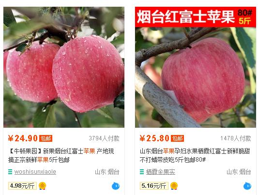 淘寶新品14天上首頁(yè)