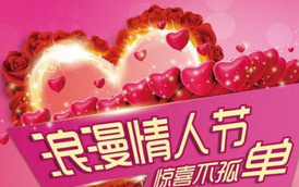 七夕微信活動(dòng)方案，七夕走鵲橋活動(dòng)如何設(shè)置?