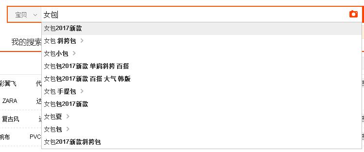 淘寶新品該如何優(yōu)化?