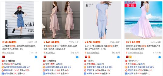 淘寶新品該如何優(yōu)化?