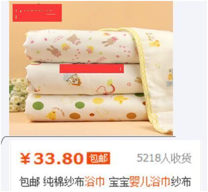 淘寶怎么選爆款
