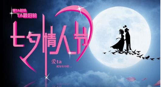 七夕微信紅包上限是多少?