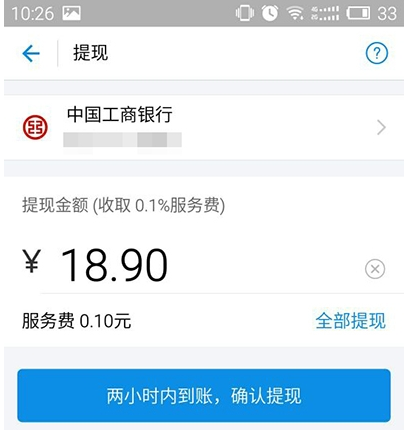支付寶積分可以提現(xiàn)嗎