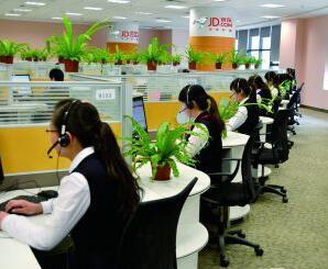 京東超市怎么聯(lián)系客服