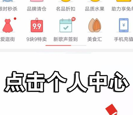 拼多多不發(fā)貨怎么回事2.png