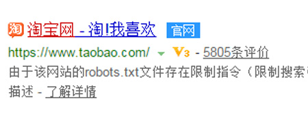 淘寶海淘筆記怎么取消